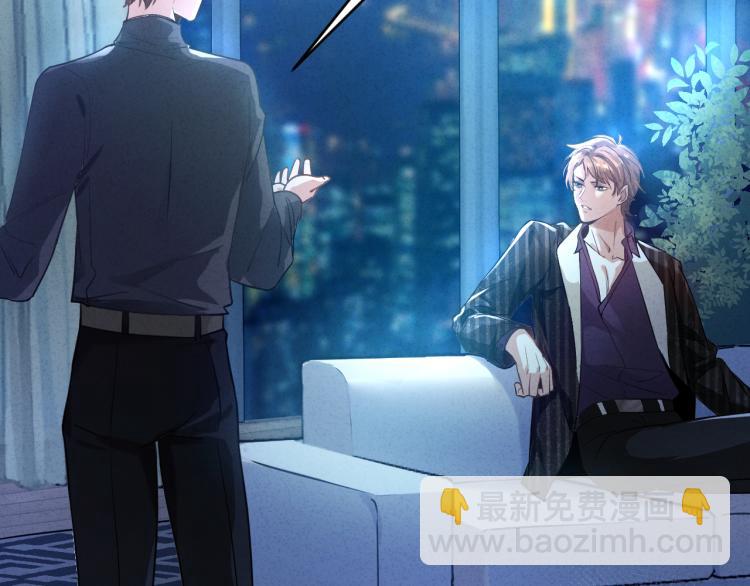 第1话 七年之痒142