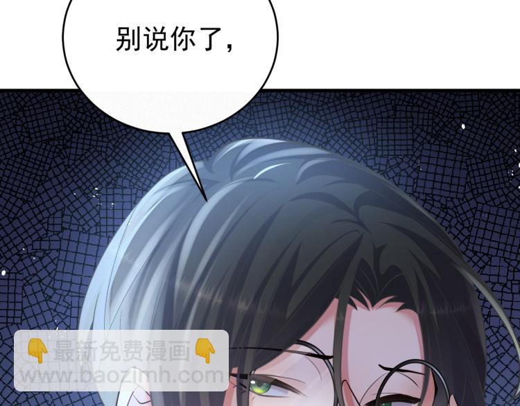 第1话 七年之痒144