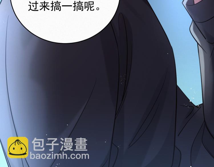 第1话 七年之痒146