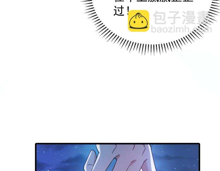 第1话 七年之痒168