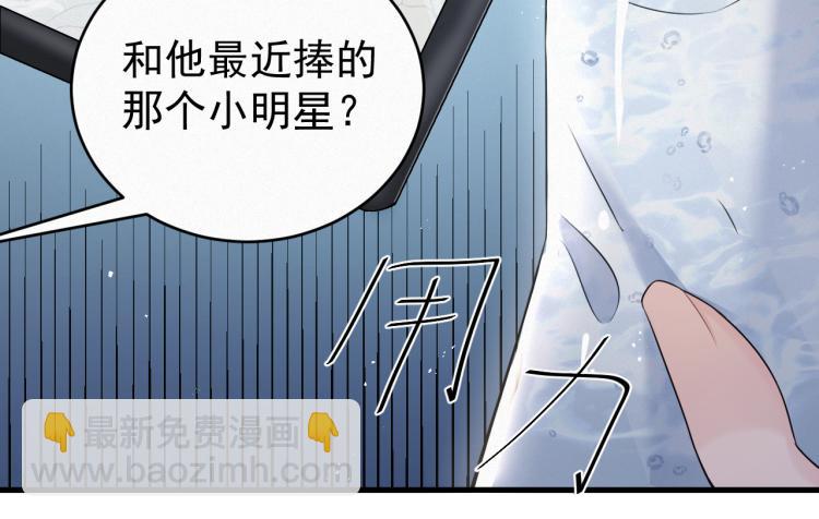 第1话 七年之痒17
