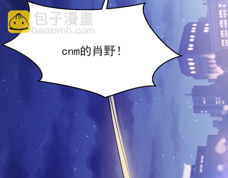 第1话 七年之痒173