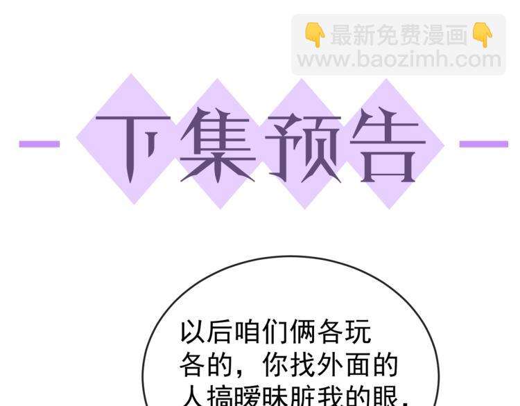 第1话 七年之痒181