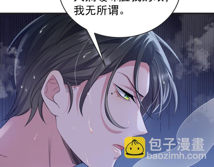 第1话 七年之痒182