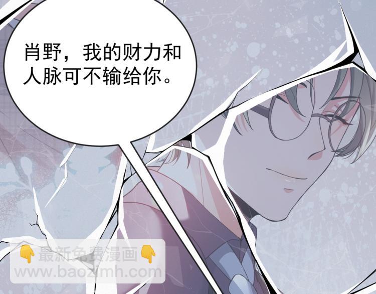 第1话 七年之痒185