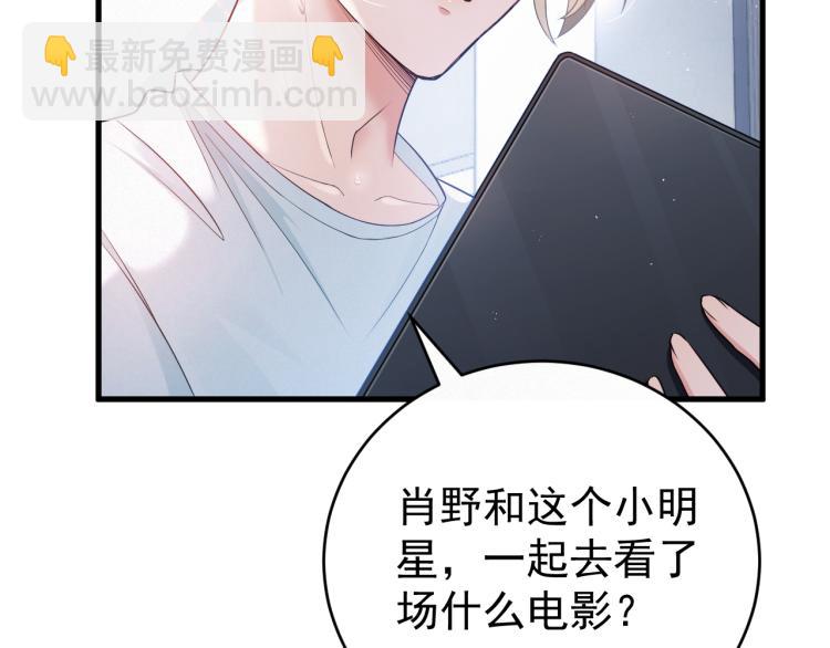 第1话 七年之痒19