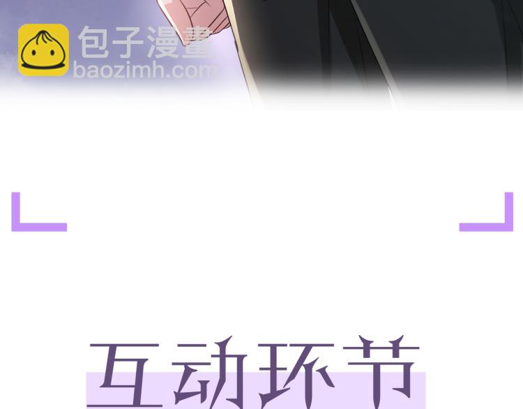 第1话 七年之痒190