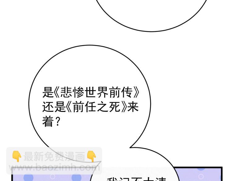 第1话 七年之痒20