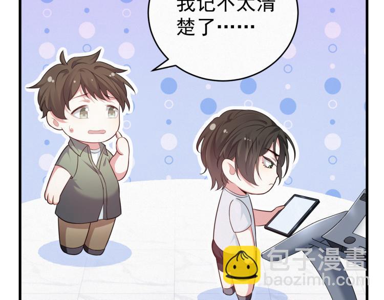 第1话 七年之痒21