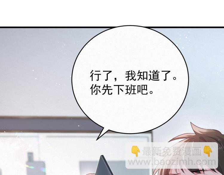 第1话 七年之痒23