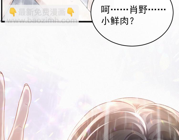 第1话 七年之痒30