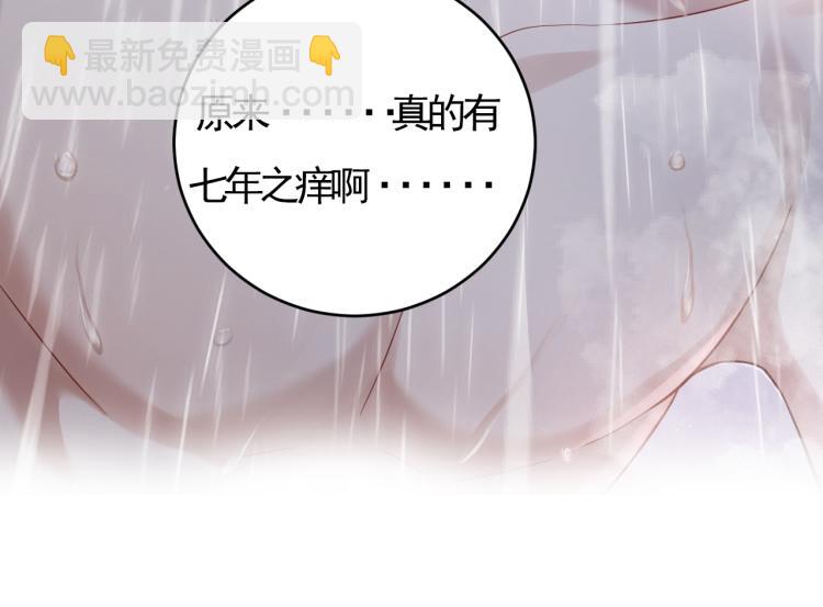 第1话 七年之痒32