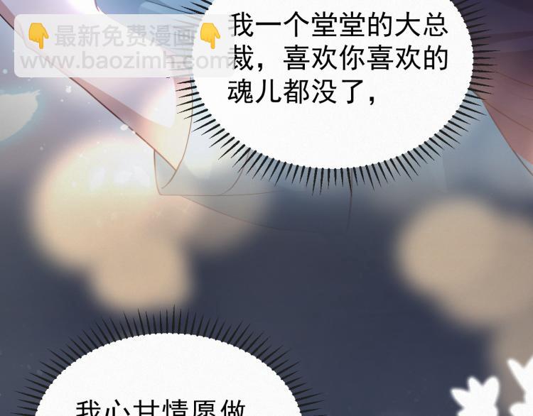 第1话 七年之痒35