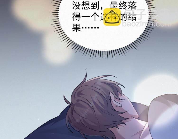 第1话 七年之痒38