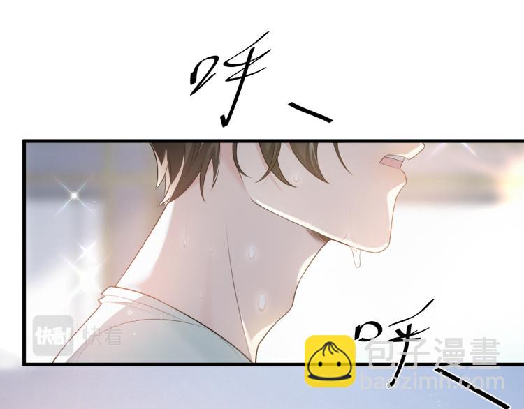 第1话 七年之痒4