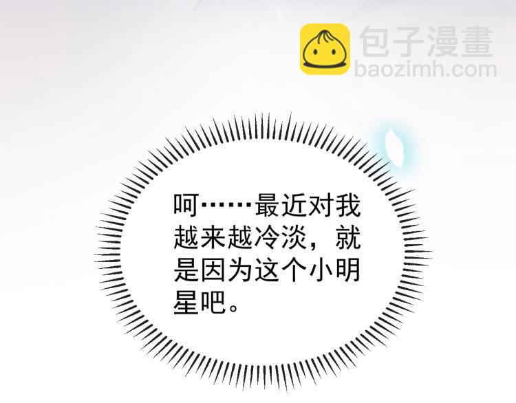 第1话 七年之痒41