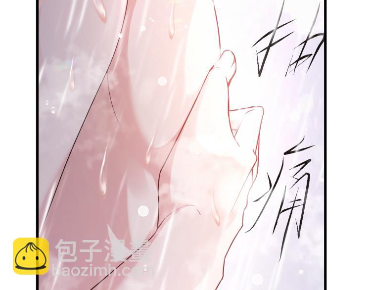 第1话 七年之痒44