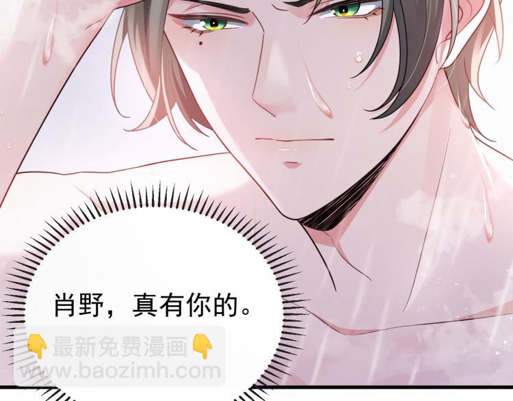 第1话 七年之痒47