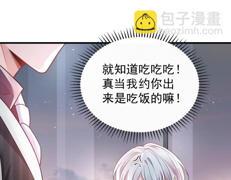 第1话 七年之痒60