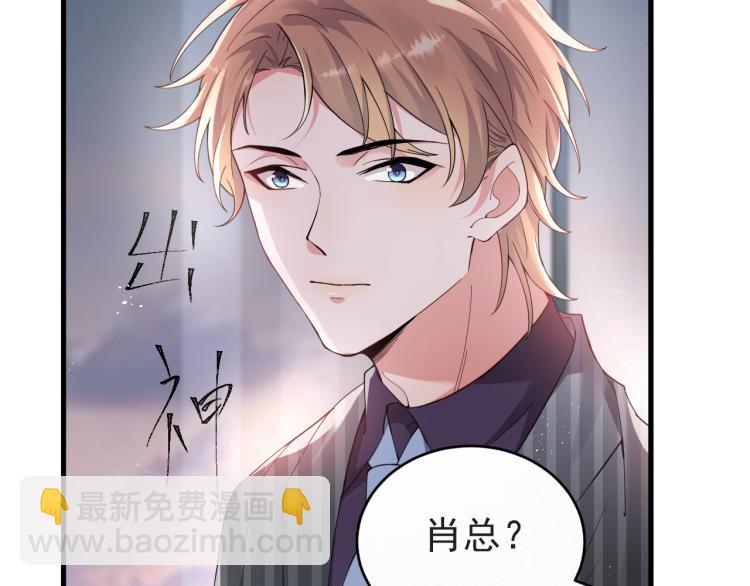 第1话 七年之痒71