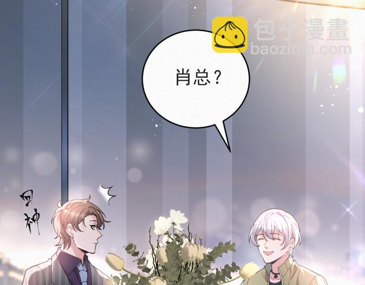 第1话 七年之痒73
