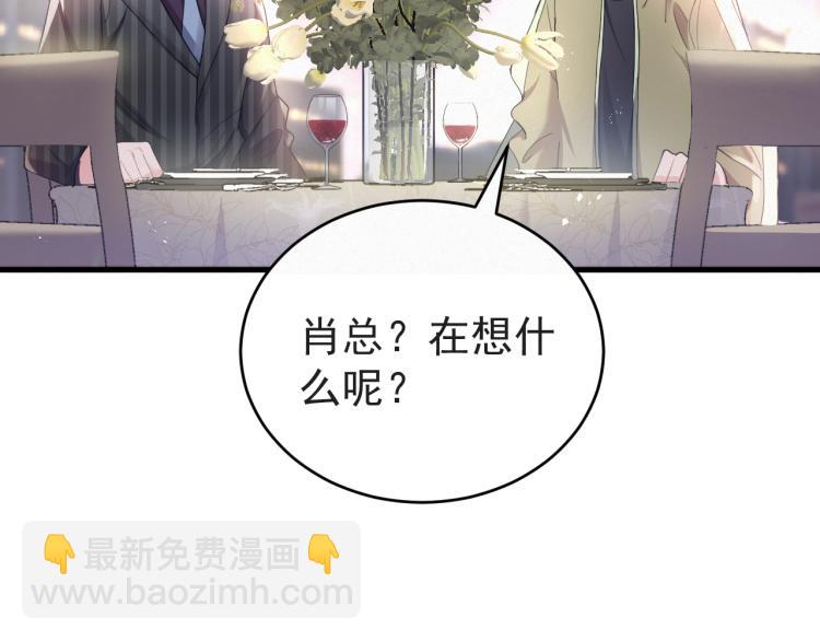 第1话 七年之痒74