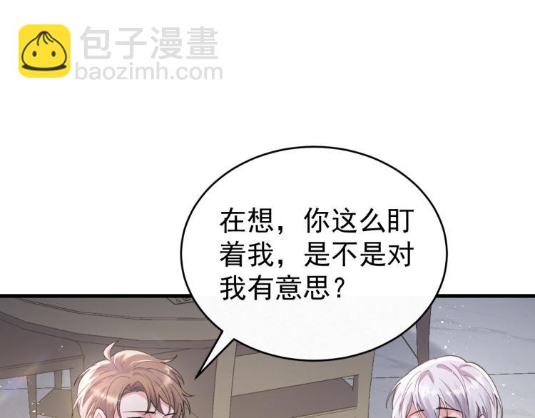 第1话 七年之痒75