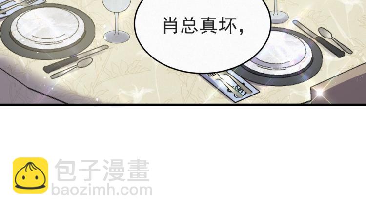 第1话 七年之痒77