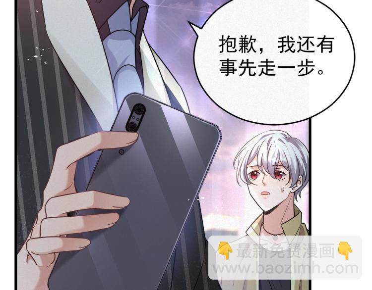 第1话 七年之痒80