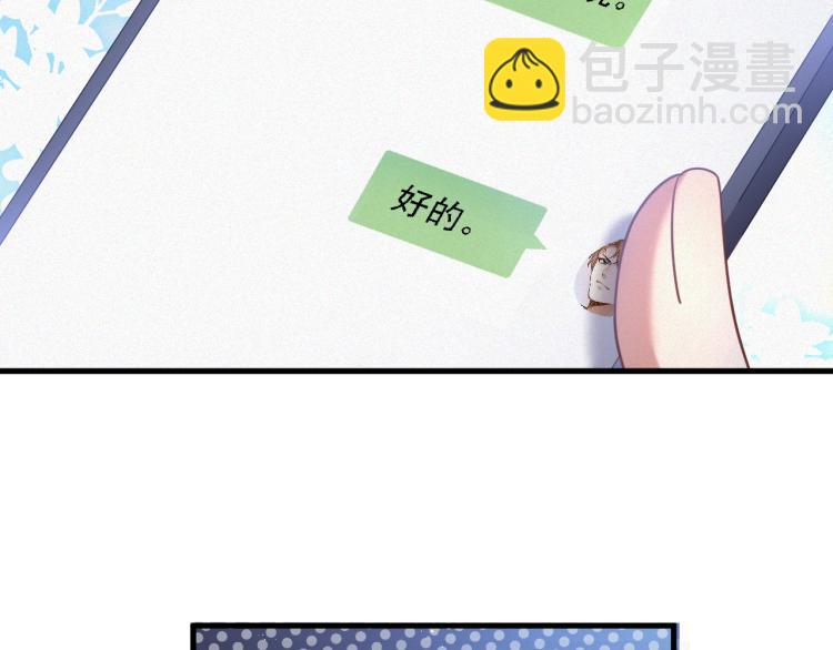 第1话 七年之痒82