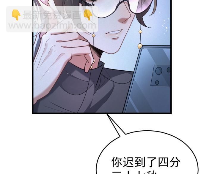第1话 七年之痒87