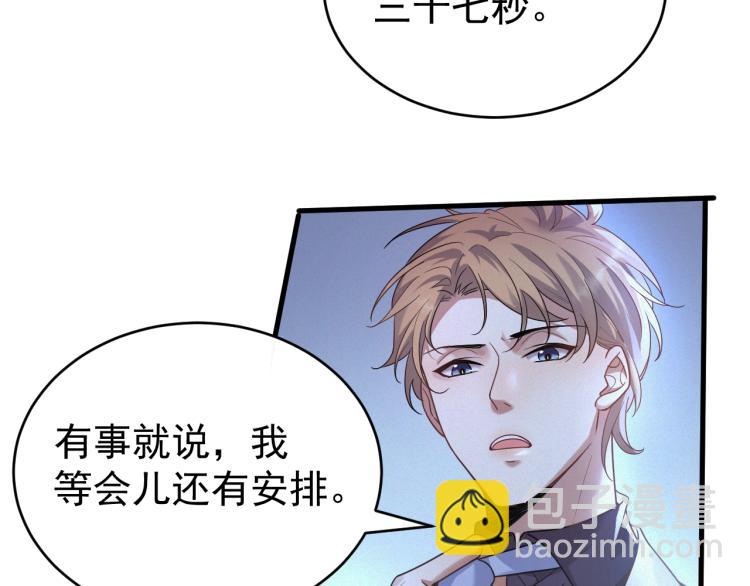 第1话 七年之痒88