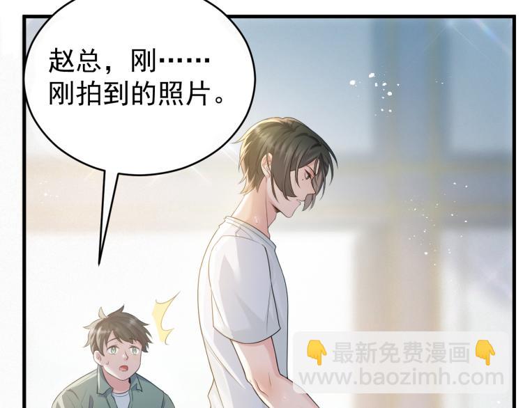 第1话 七年之痒9