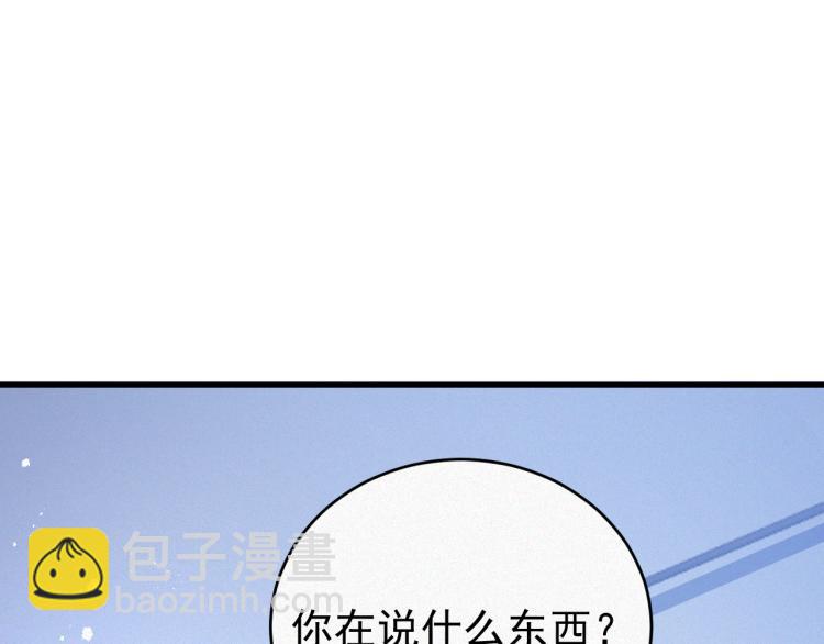 第1话 七年之痒92