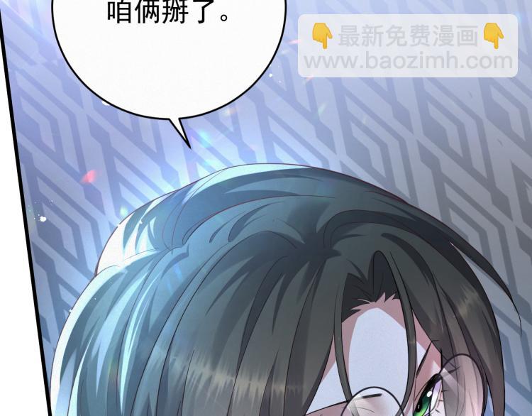 第1话 七年之痒96