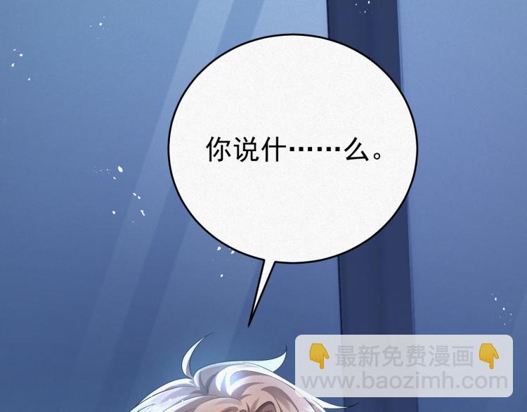 第1话 七年之痒99