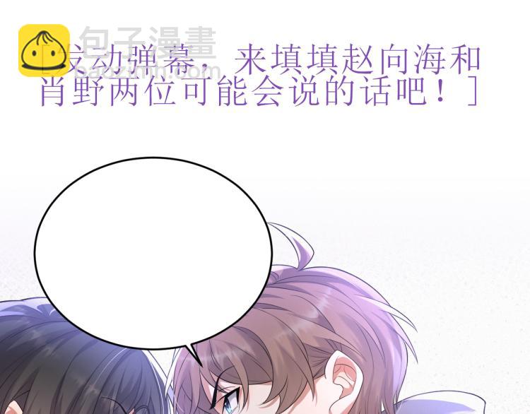 第5话 找男人谁不会？100
