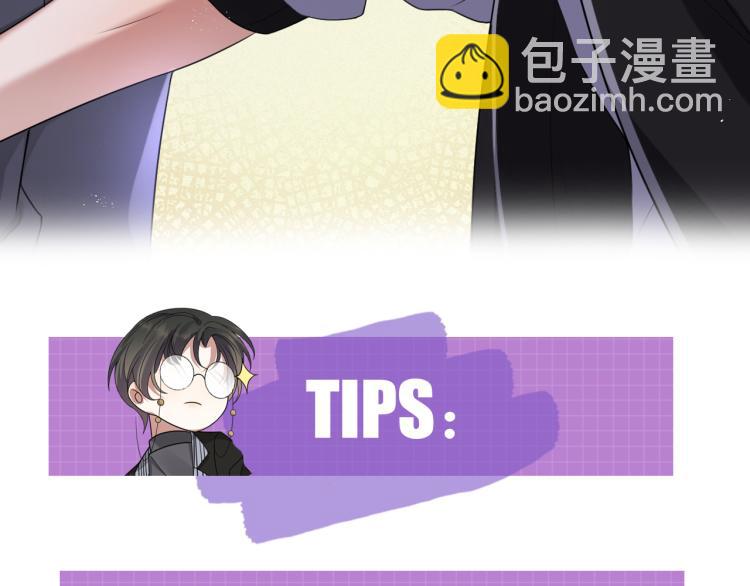 第5话 找男人谁不会？106