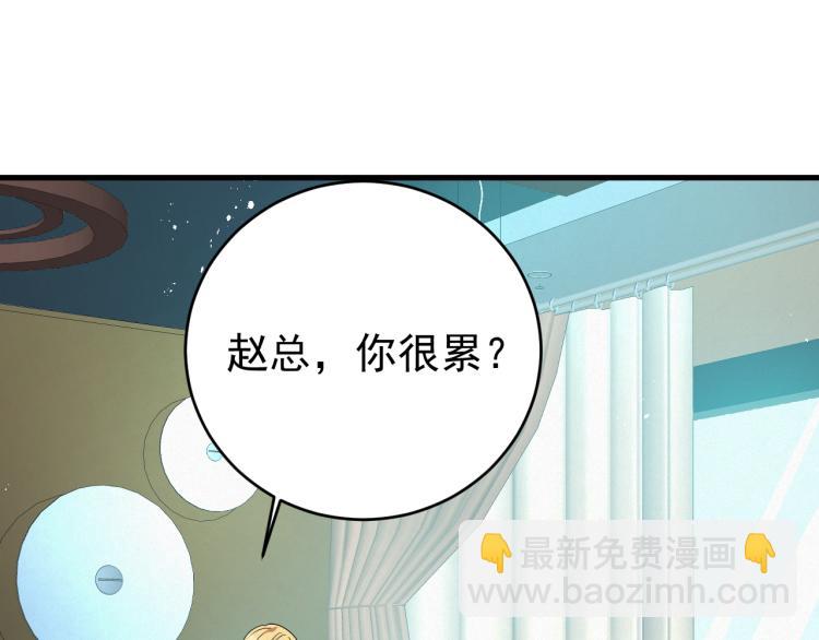 第5话 找男人谁不会？12