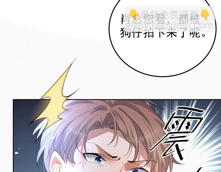 第5话 找男人谁不会？2