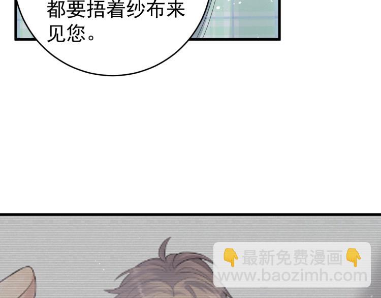第5话 找男人谁不会？20