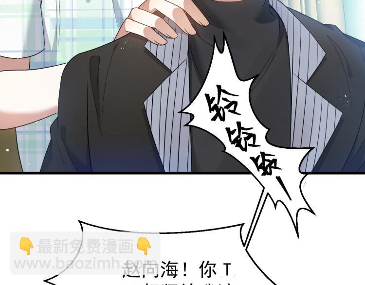 第5话 找男人谁不会？28