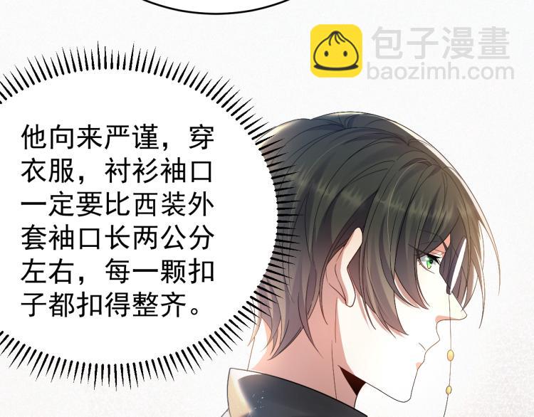 第5话 找男人谁不会？37