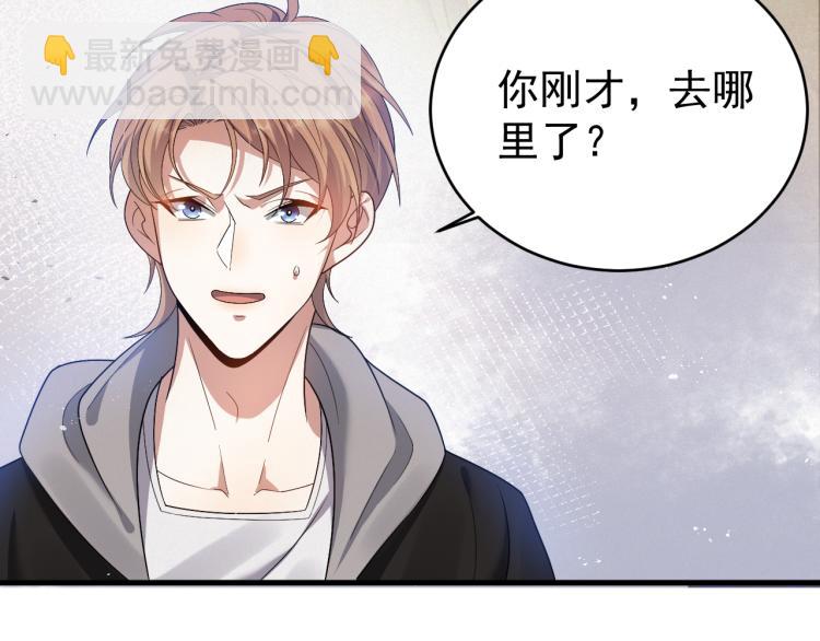 第5话 找男人谁不会？41