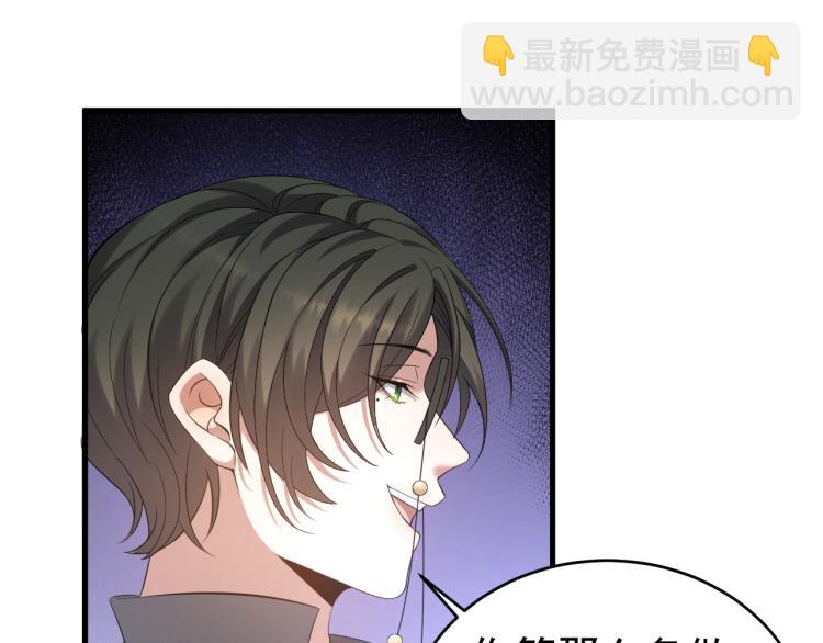 第5话 找男人谁不会？42
