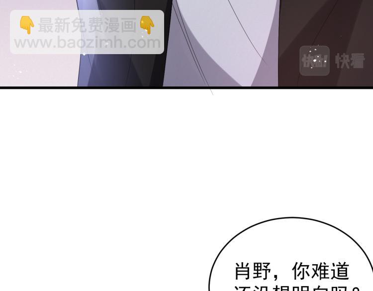 第5话 找男人谁不会？46