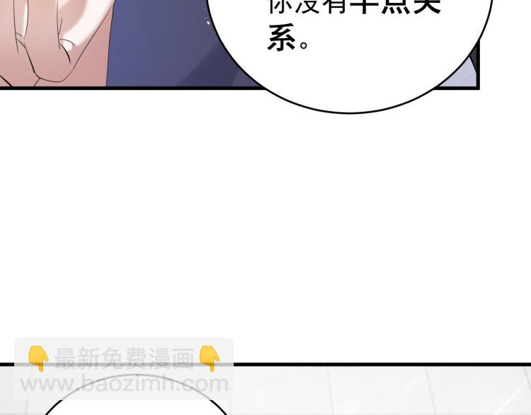 第5话 找男人谁不会？53