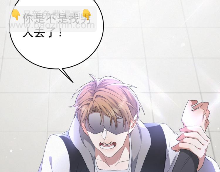 第5话 找男人谁不会？54