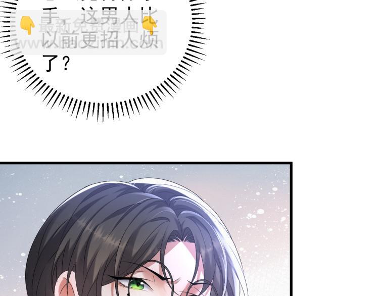 第5话 找男人谁不会？56