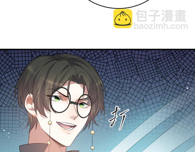 第5话 找男人谁不会？65